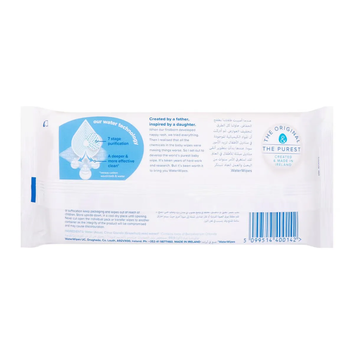 ALLERGY UK WATER WIPES Fruit Extract Baby Wipes 60pcs