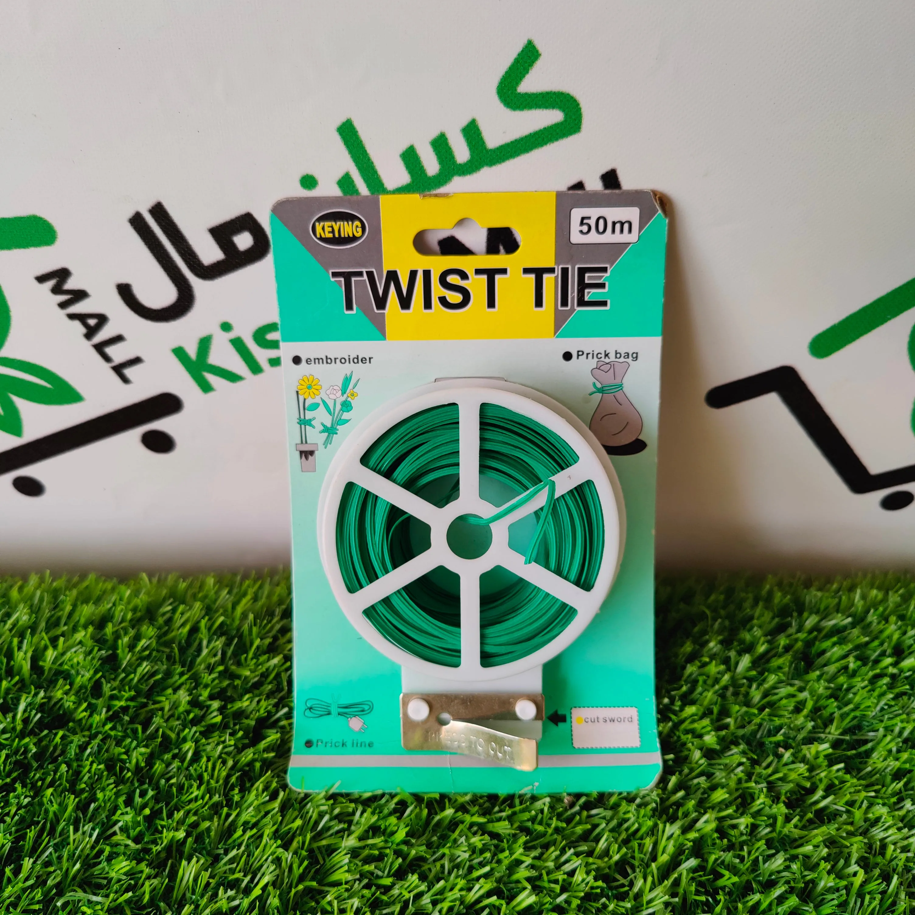 Twist Tie